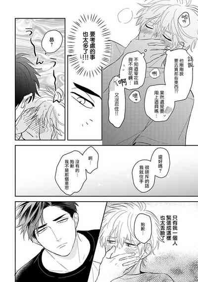 第26页图