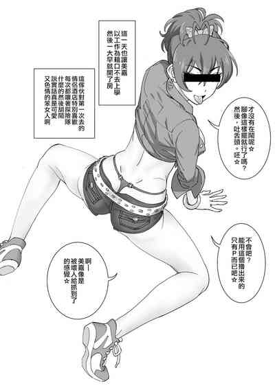 第6页图