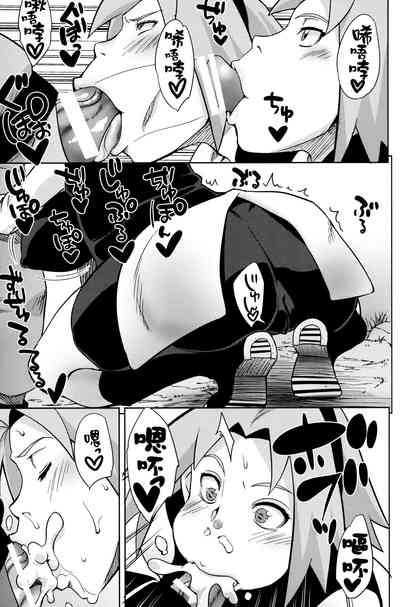 第18页图