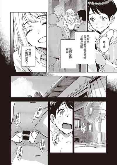 第2頁圖