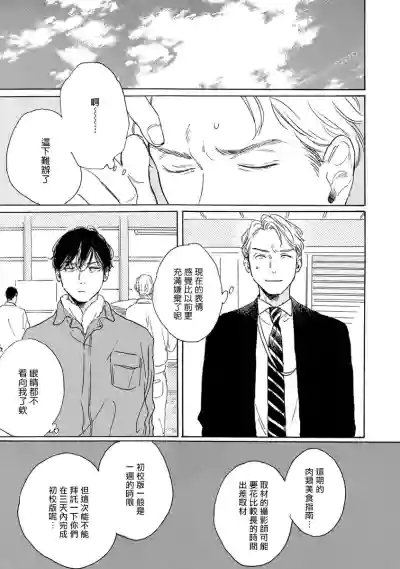 第34頁圖