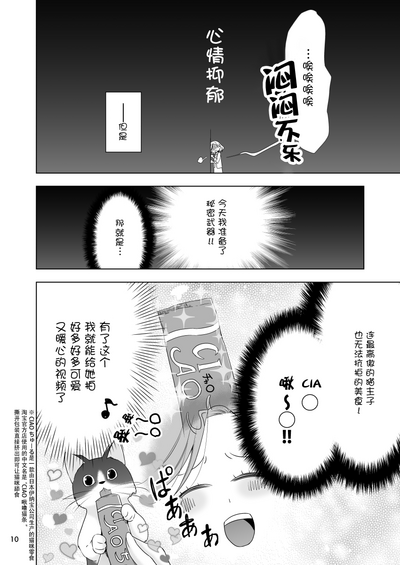 第10頁圖