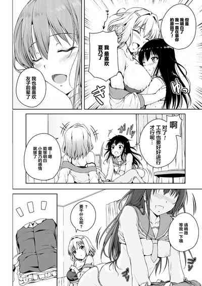第14页图