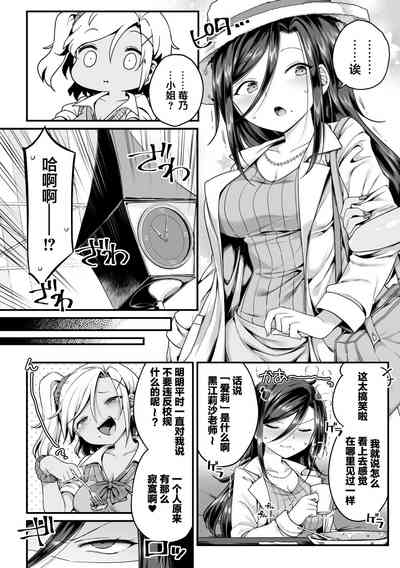 第26页图