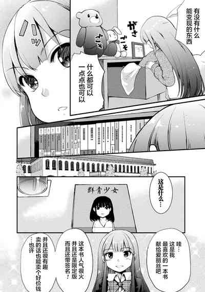 第50页图