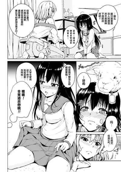 第6页图