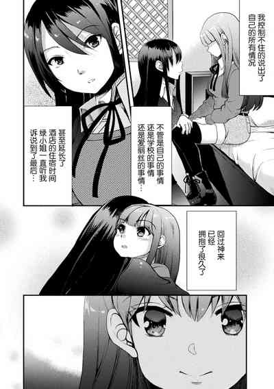 第70页图