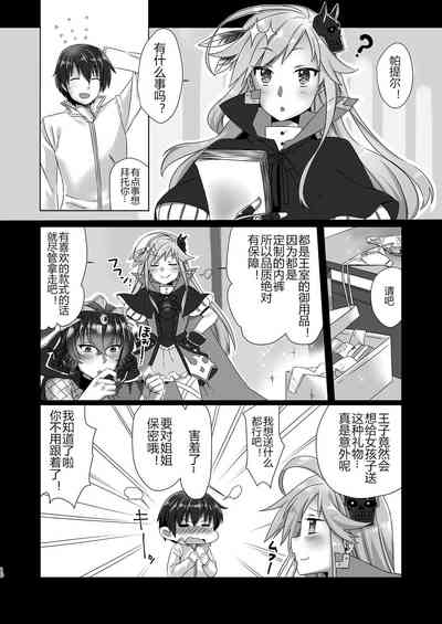 第10页图