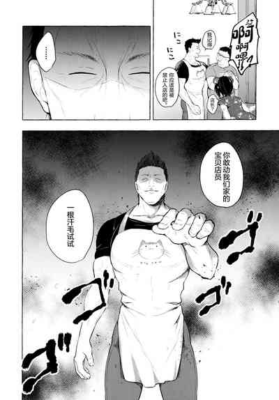 第10页图
