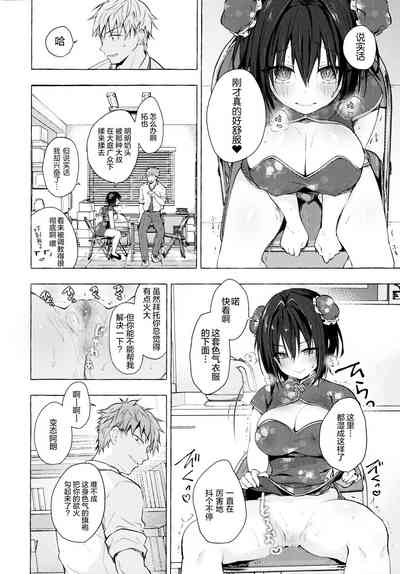 第14页图