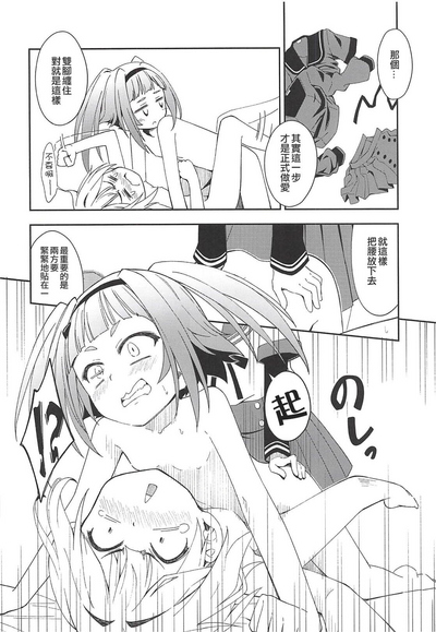 第18頁圖