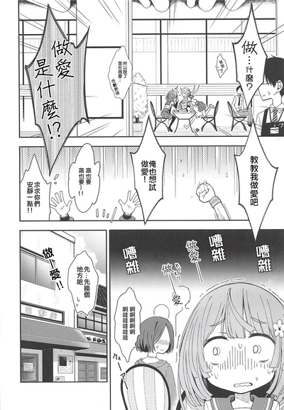 第6頁圖