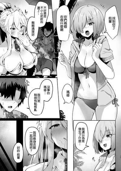 第10页图