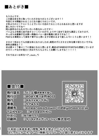第22页图