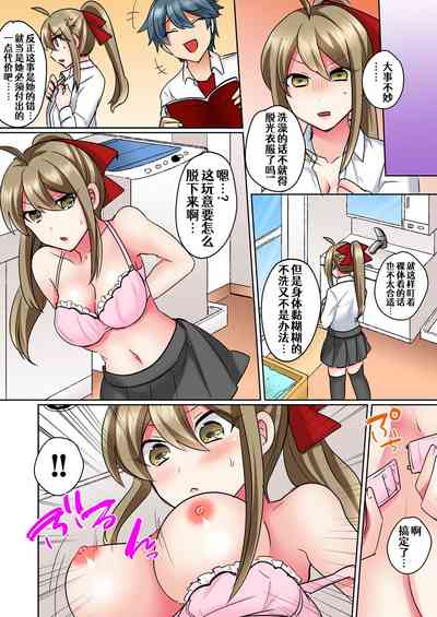 第18頁 封面 - HaSM.cc