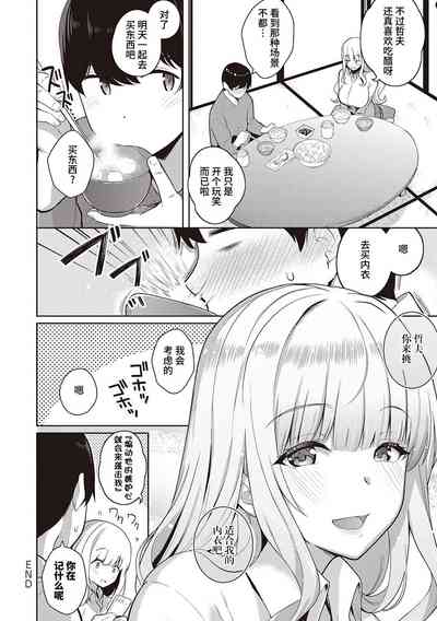 第18頁圖
