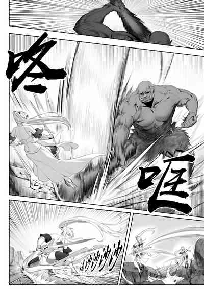 第10頁圖