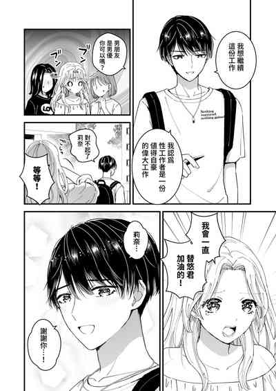 第26页图