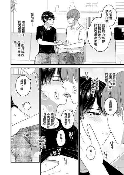 第6页图