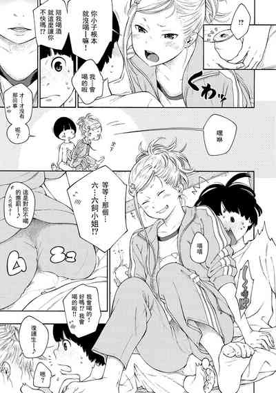第118頁圖