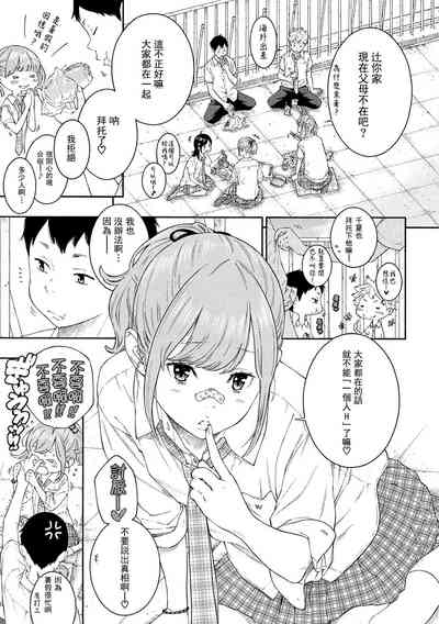 第194頁圖