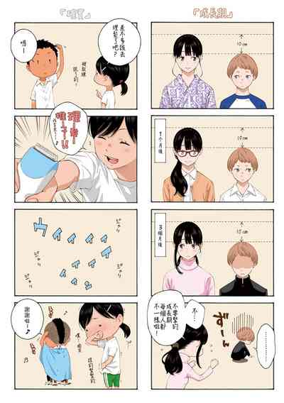 第222頁圖