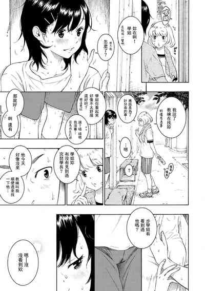 第38頁圖