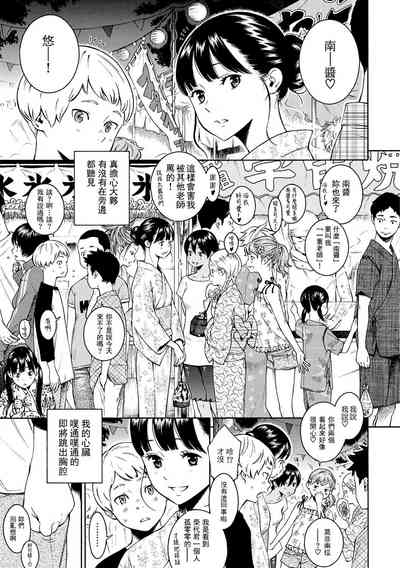 第6頁圖