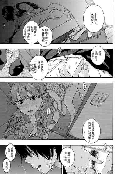 第86頁圖