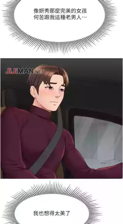 第134頁圖