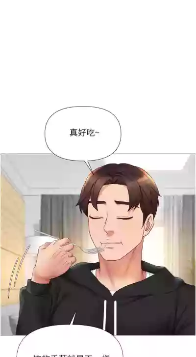 第186頁圖