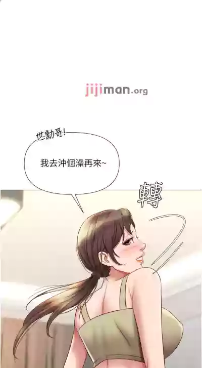 第190頁圖