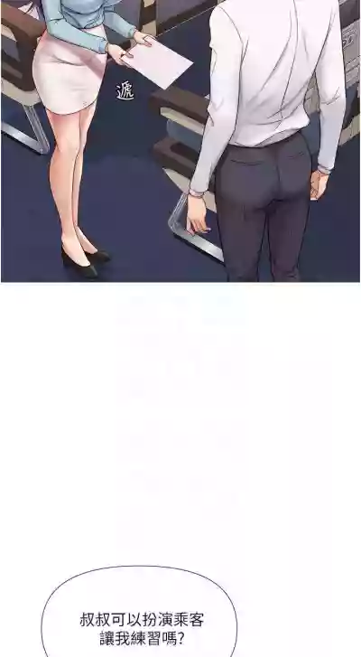 第218頁圖