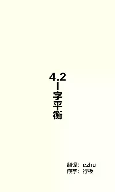 第70页图