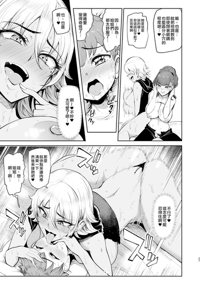第26頁圖