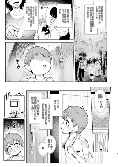 第2頁圖