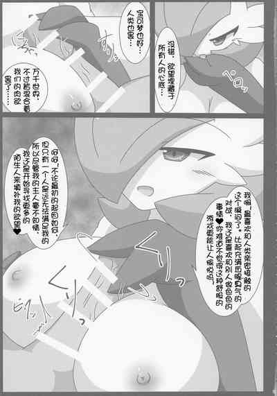 第10页图