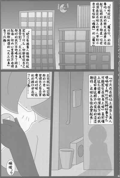 第2页图