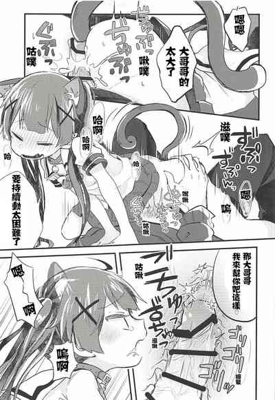 第14頁圖