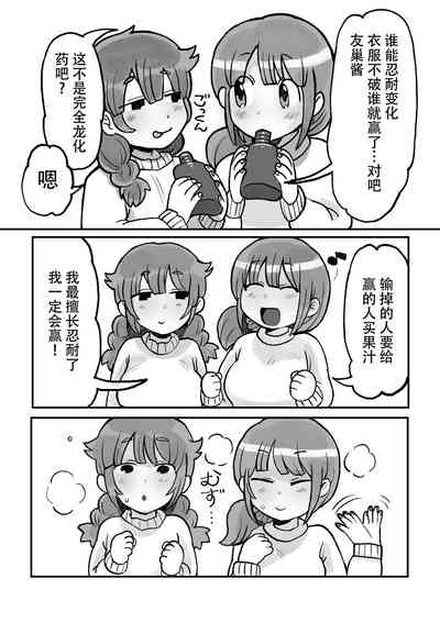 第2頁圖