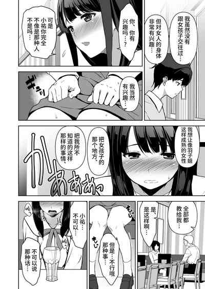 第26頁圖
