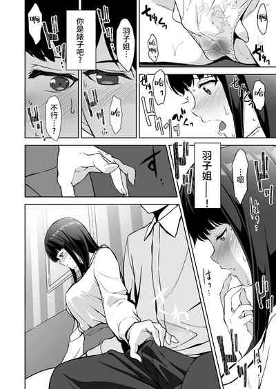 第30頁圖