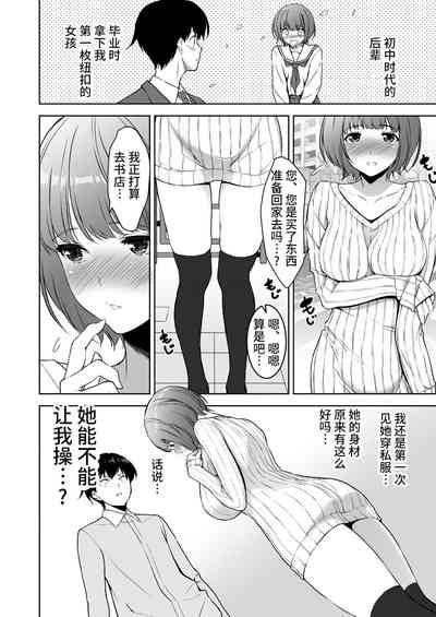 第38頁圖