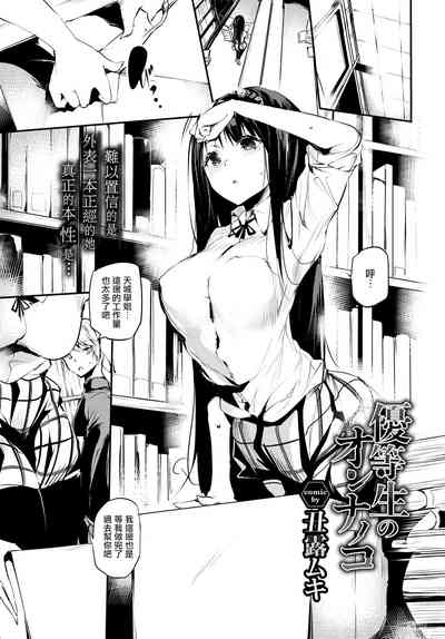 第2頁圖