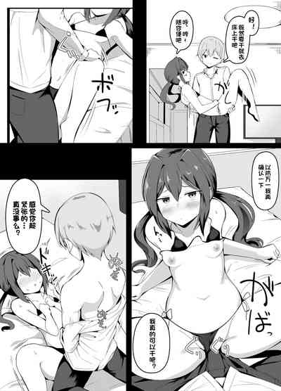 第10頁圖