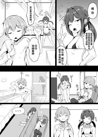 第2頁圖