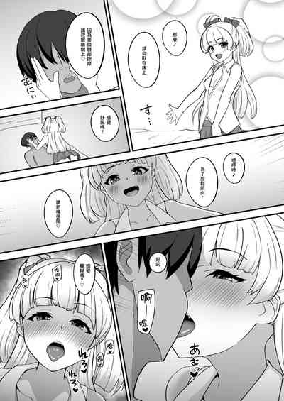 第6頁圖