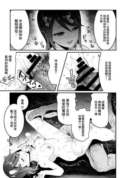 第22頁圖