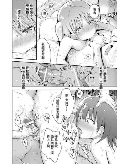 第10页图