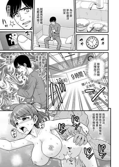 第38页图